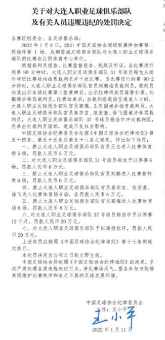 国米俱乐部准备在罗扎诺地区建设一座新球场，并且开始向国米球迷们征集意见。